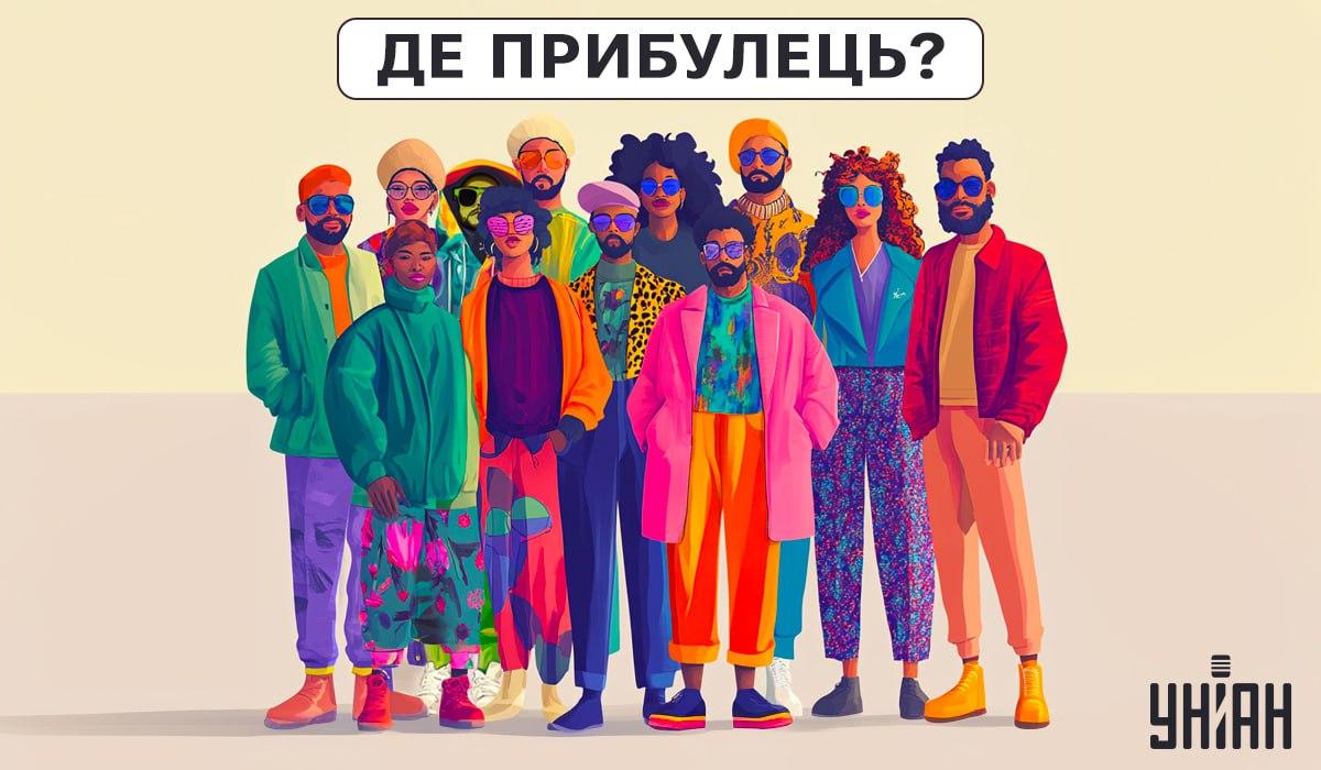 Meg kell érteni, hogy ki az idegen a képen / Moje kollázs