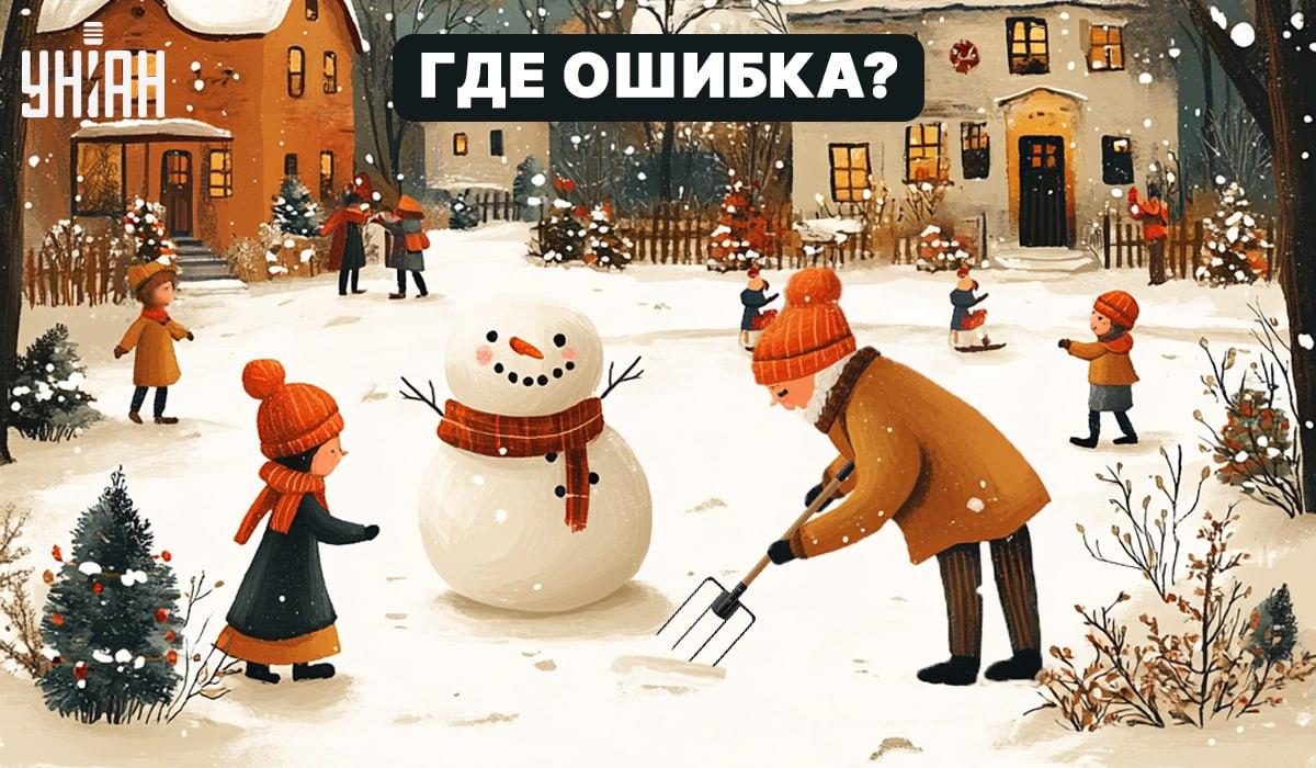 Találd meg a durva hibát egy képen 5 másodperc alatt: egyszerű teszt az IQ szint ellenőrzésére